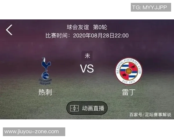 中超精彩对决多特蒙德逆转热刺全场沸腾战术解析揭秘